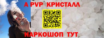 таблы Жуковский