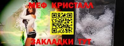 таблы Жуковский