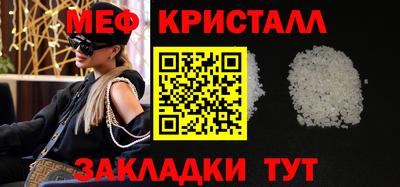 метамфетамин Заволжье