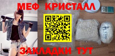 таблы Жуковский