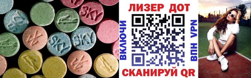 Лсд 25 экстази ecstasy  Новочебоксарск 