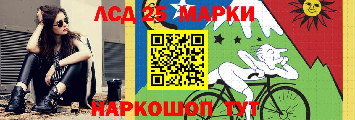 ЛСД экстази ecstasy  Лсд 25 экстази кислота  Вход с VPN  Новочебоксарск 