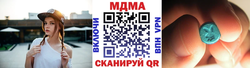 МДМА VHQ  Новочебоксарск 