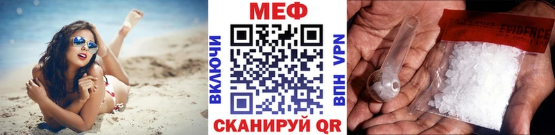 Мефедрон мука Новочебоксарск