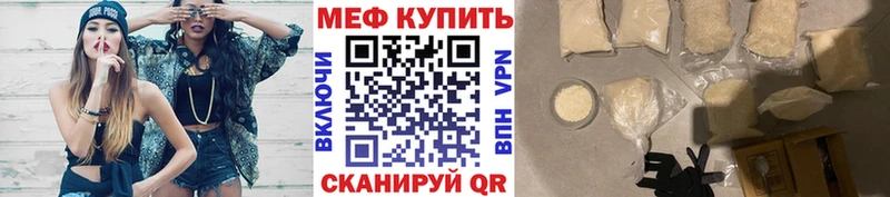 МЯУ-МЯУ 4 MMC мега онион Новочебоксарск