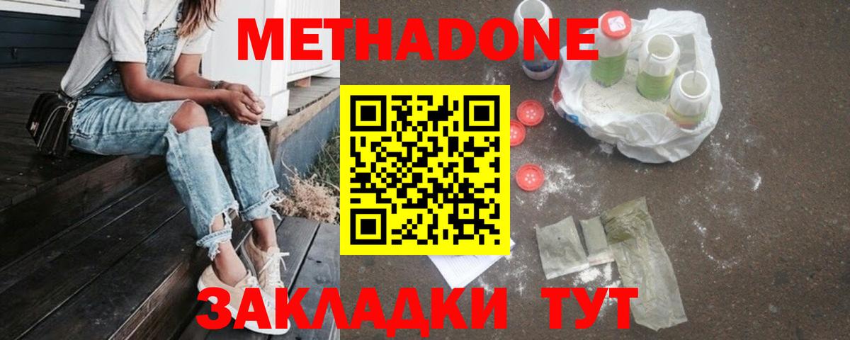МЕФ кристаллы  Гашиш  Новочебоксарск  Альфа ПВП СК   Гашиш  Кокаин  Экстази  Меф МЯУ МЯУ  Вход с VPN  Марихуана 