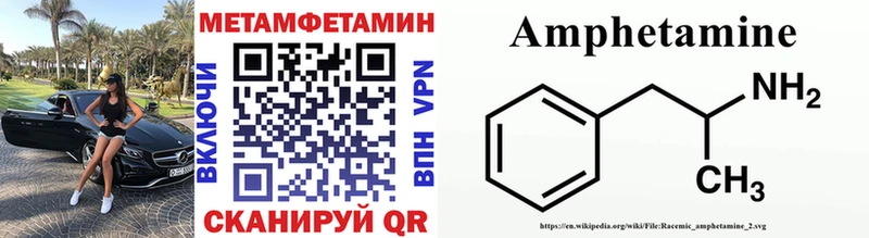 Первитин винт  Новочебоксарск 