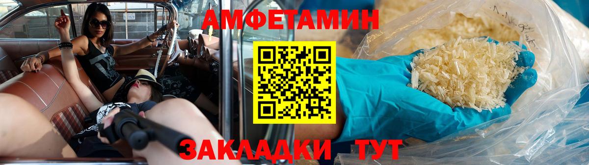 Новочебоксарск  Первитин Methamphetamine  Первитин Methamphetamine  Метамфетамин  Вход с VPN 