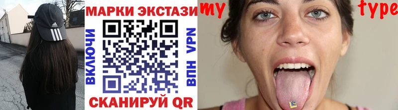 мега сайт  наркошоп  Новочебоксарск  darknet телеграм  Марки N-bome 1,8мг 