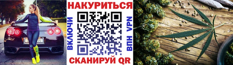 Шишки марихуана VHQ  где купить наркотик  Новочебоксарск 