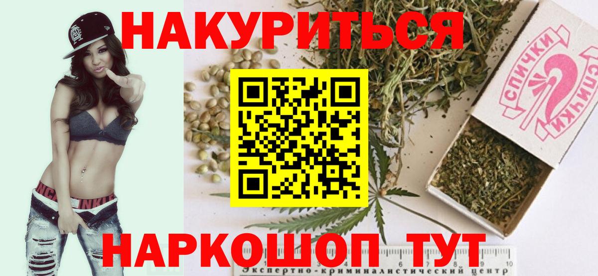 Бошки марихуана White Widow Новочебоксарск