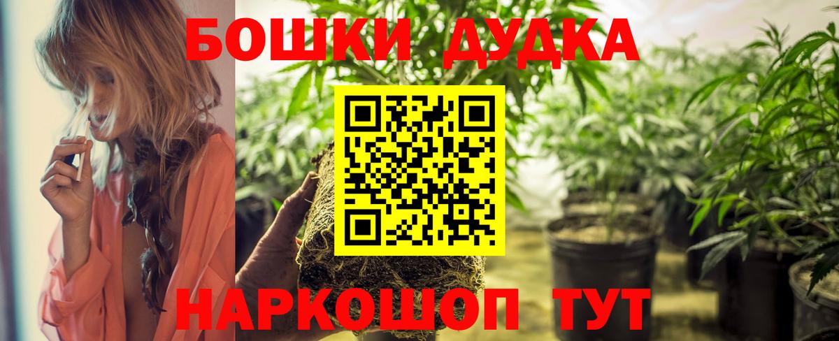 Канабис марихуана  Бошки марихуана MAZAR  Канабис Bruce Banner  Новочебоксарск  Вход с VPN 